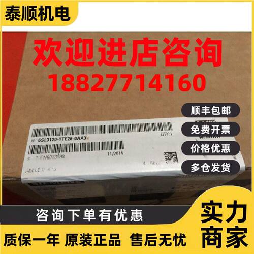 议价6SL3120-1TE26-0AA3西门子S120驱动器60A 400V单轴电机模块