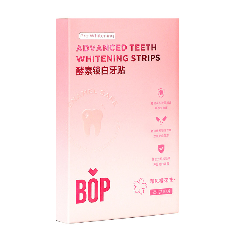 Bop牙贴椰子味樱花味洁牙神器美白牙齿变白去黄快速酵素锁白精华