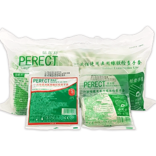 医用手套一次性无菌加厚耐用乳胶橡胶外科医生手术检查专用独立装
