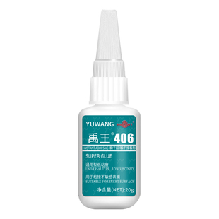禹王401/406/495/496强力胶水通用焊接金属塑料木材家具手工瞬干胶环保3秒快干胶橡胶陶瓷模型胶免钉胶补鞋