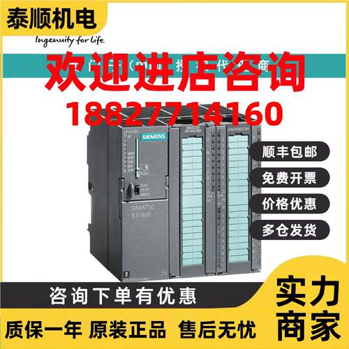 议价6ES7313-5BG04-0AB0西门子S7-300CPU 313C带 MPI 的紧凑型 CP