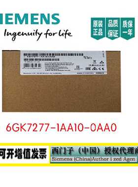 议价原装西门子1200CSM1277紧凑型开关模块6GK7277-1AA10-0AA0 /O