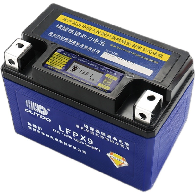 奥特多电瓶嘉陵JH600边三轮原厂专用胶体电池YB14L-BS/12V14AH