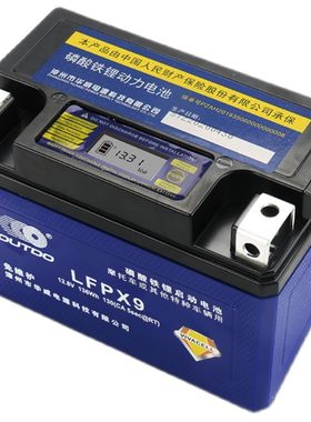 奥特多电瓶嘉陵jh600原厂专用
