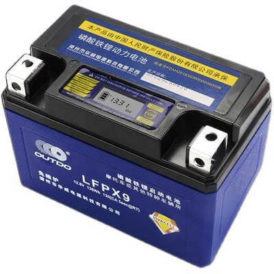 奥特多电瓶嘉陵jh600原厂专用