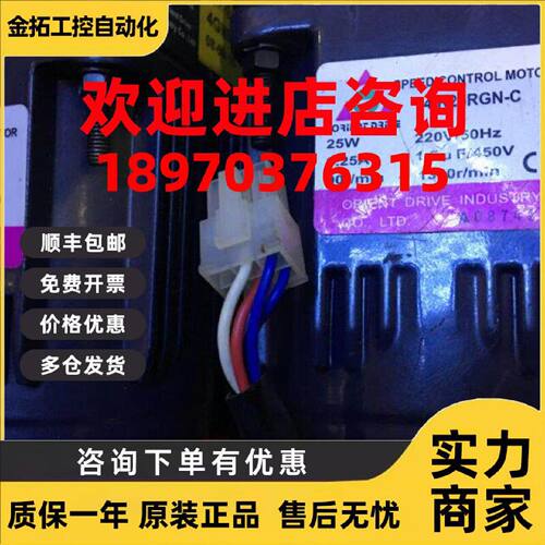 议价4IK25RGN-C