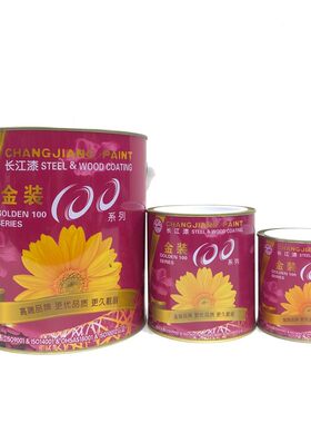 长江防锈漆油漆醇酸漆金装100