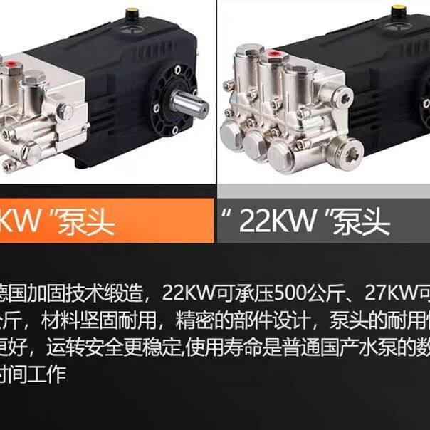 黑猫高压清洗机洗车机大功率220v380v洗地机水泵洗车商用水抢家用