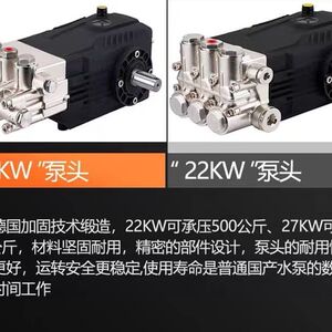 黑猫高压清洗机洗车机大功率220v380v洗地机水泵洗车商用水抢家用