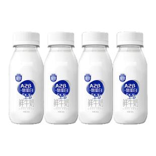 三元A2β酪蛋白兑换卡240ml*8*4期共32瓶 奶卡月卡送亲友
