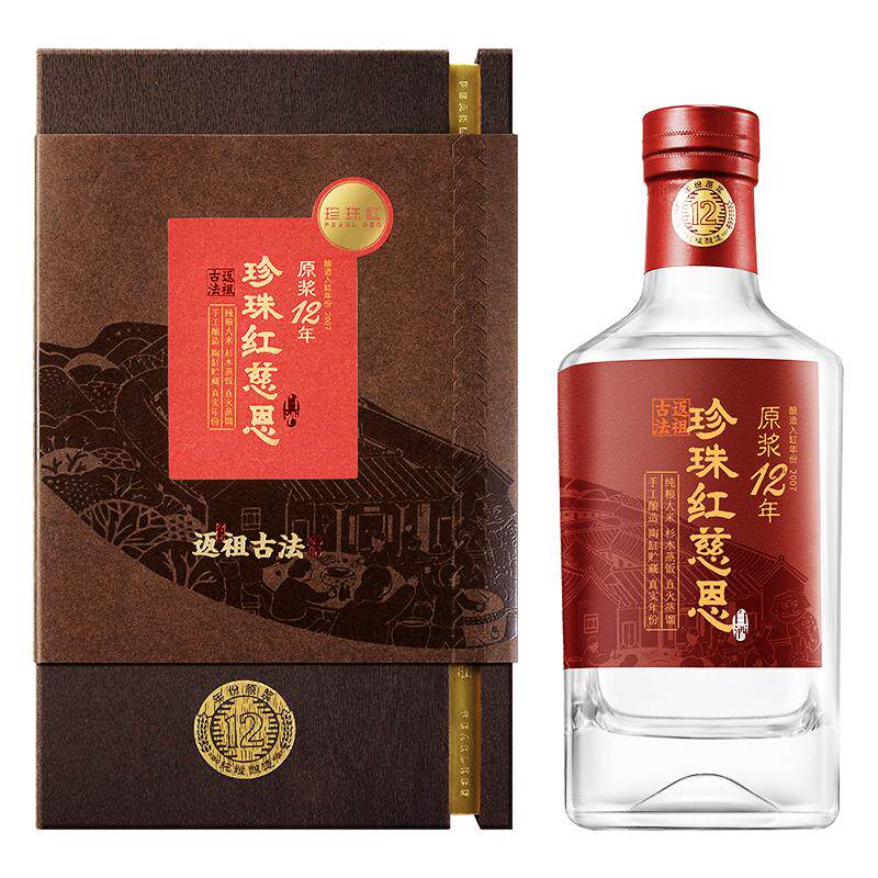珍珠红慈恩原浆12年米香型白酒