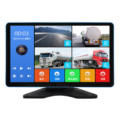 货车行车记录仪AHD高清夜视防爆摄像头车载监控倒车影像一体机24v