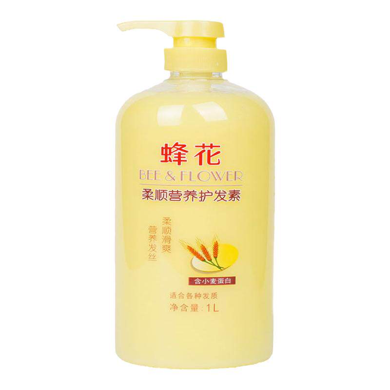 蜂花护发素香味持久顺滑头发护理