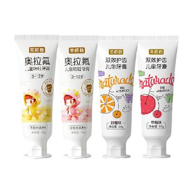 英格翰奥拉氟儿童牙膏