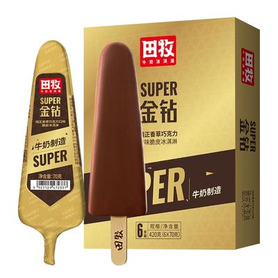 田牧金钻脆皮18支鲜奶冰激凌