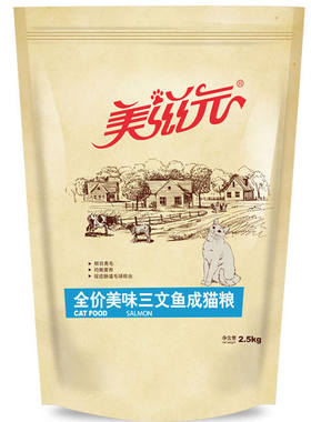 美滋元三文鱼味大包装营养粮成猫