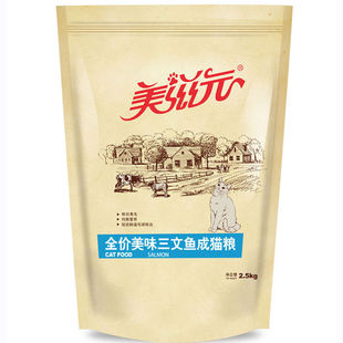 美滋元幼猫成猫猫粮3斤/5斤三文鱼味大包装增肥健康营养粮