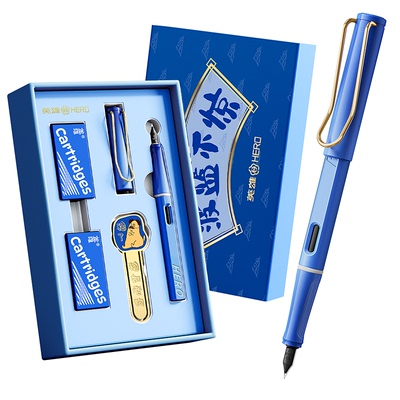 英雄钢笔学生套装礼盒装初学者用