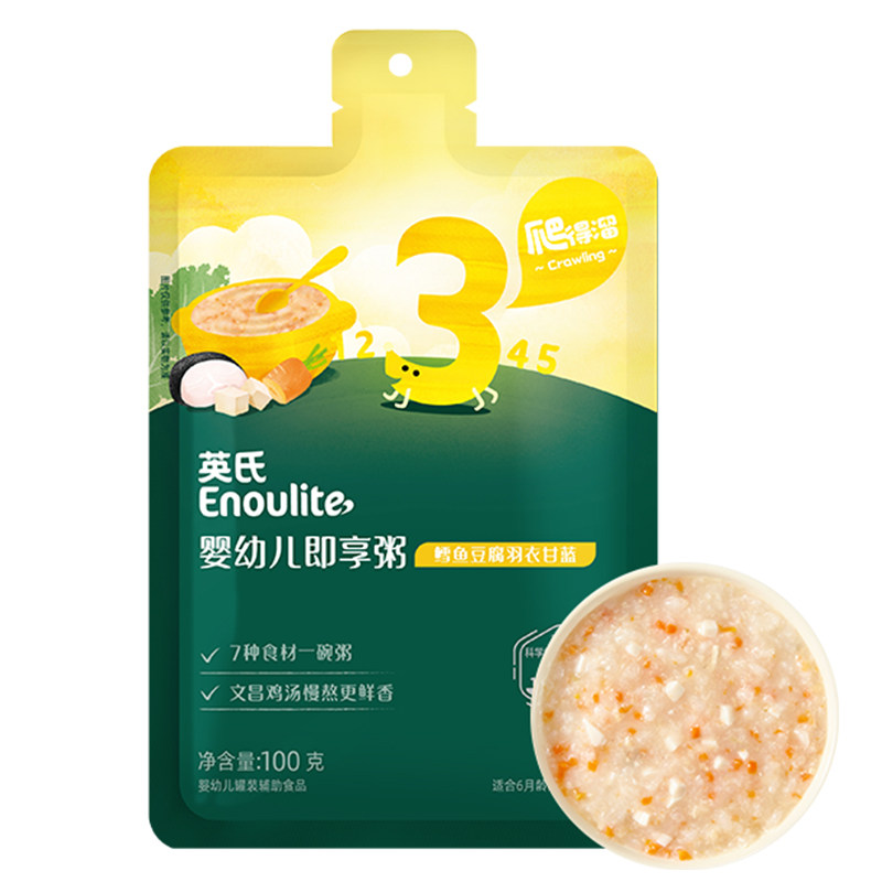 英氏婴幼儿即享粥宝宝辅食米粥