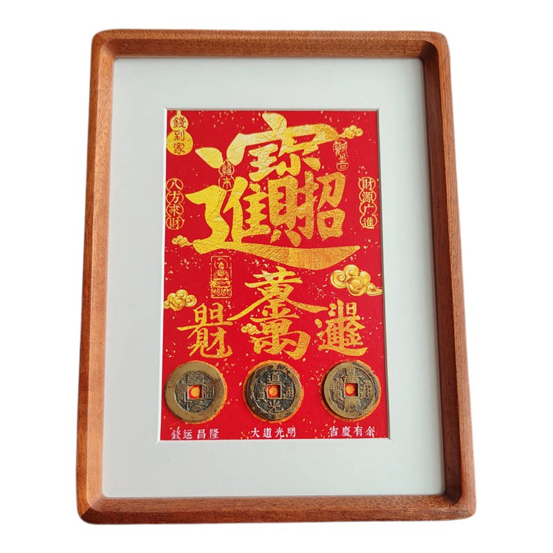 招财进宝摆件乔迁新居高档礼物