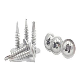 国标410不锈钢大扁头钻尾M4.2十字大圆头自攻自钻螺丝 华丝头钻尾