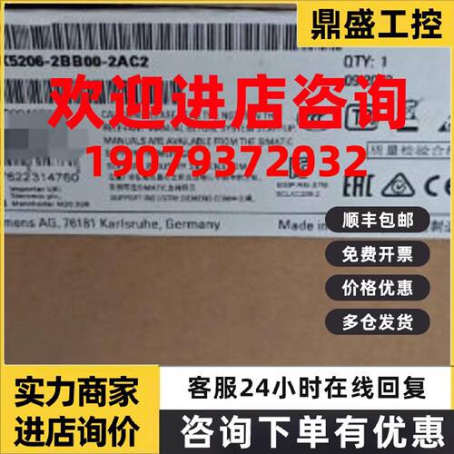 议价6GK5206-2BB00-2AC2西门子SCALANCE XC206-2 6GK5206-2BBOO-2