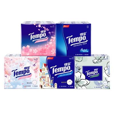 得宝各种香味可湿水面纸实惠装