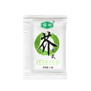 青芥辣芥末酱 寿司料理酱辣根酱呛辣迷你外带小包章鱼调味汁商用