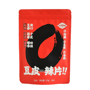 九月食集 手工小辣片甄选香料新鲜制作依订单顺序现制07天内邮件