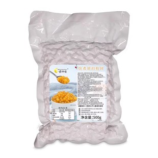 贵师傅 琥珀珍珠粉圆900g波霸黑糖珍珠速快煮椰果奶茶店专用小料