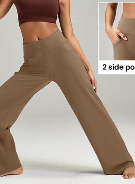 Z 78647 Knitted Straight High-waisted Pants 针织直筒高腰裤外