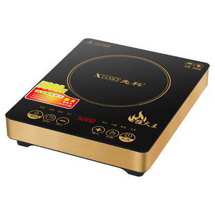 先科电磁炉家用4000w大功率爆炒商用火锅节能多功能猛火炉电磁灶