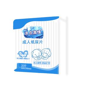 成人纸尿片老年人纸尿垫护理用品产妇一次性隔尿片护理垫尿不湿L