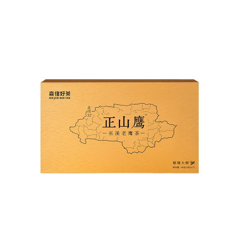 正山鹰•秘境大树巫溪老鹰茶68g礼盒装 节日商务送礼佳品