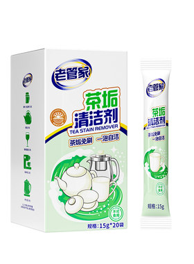 【不除垢退全款】免费试用