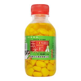 西部风鱼饵 九元麝香新麦粒 鲫鱼鲤鱼草鱼颗粒钓饵玉米粒鱼饵鱼食