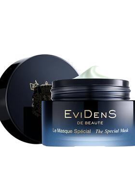 EviDenS de Beauté伊菲丹超级面膜*1.5mL*5体验装