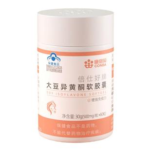 康恩贝大豆异黄酮软胶囊女性失调雌激素内分泌植物调理补充女月经