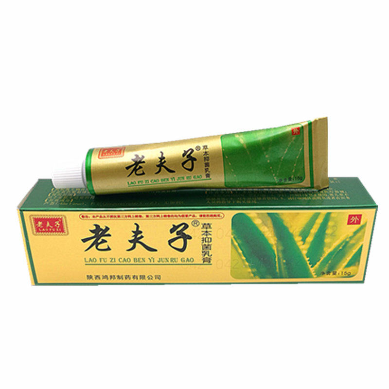 买2送1正品鸿邦老夫子软膏 15g植物草本抑菌膏皮痒红疹过敏止痒膏