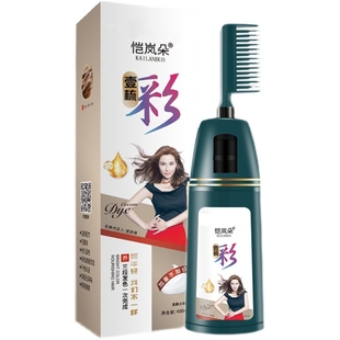 染发剂天然一梳植物纯自己在家染发膏泡泡沫栗棕色盖白发流行色