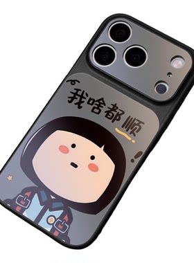 【20万人购买+爆款苹果手机壳】