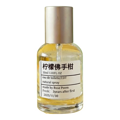 ROSEPOEM柠檬佛手柑衣物喷雾