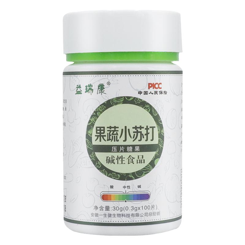 果蔬小苏打片无糖食用碱片强碱性酸茶尿高降调理备孕食品泡腾片