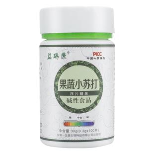 食用小苏打片碱片无糖腾泡片碱性果蔬酸茶尿高降调理体质备孕食品