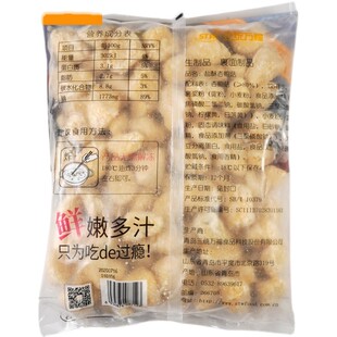 整箱三统万福盐酥杏鲍菇台湾风味半成品小吃炸蘑菇椒盐菇10kg包邮