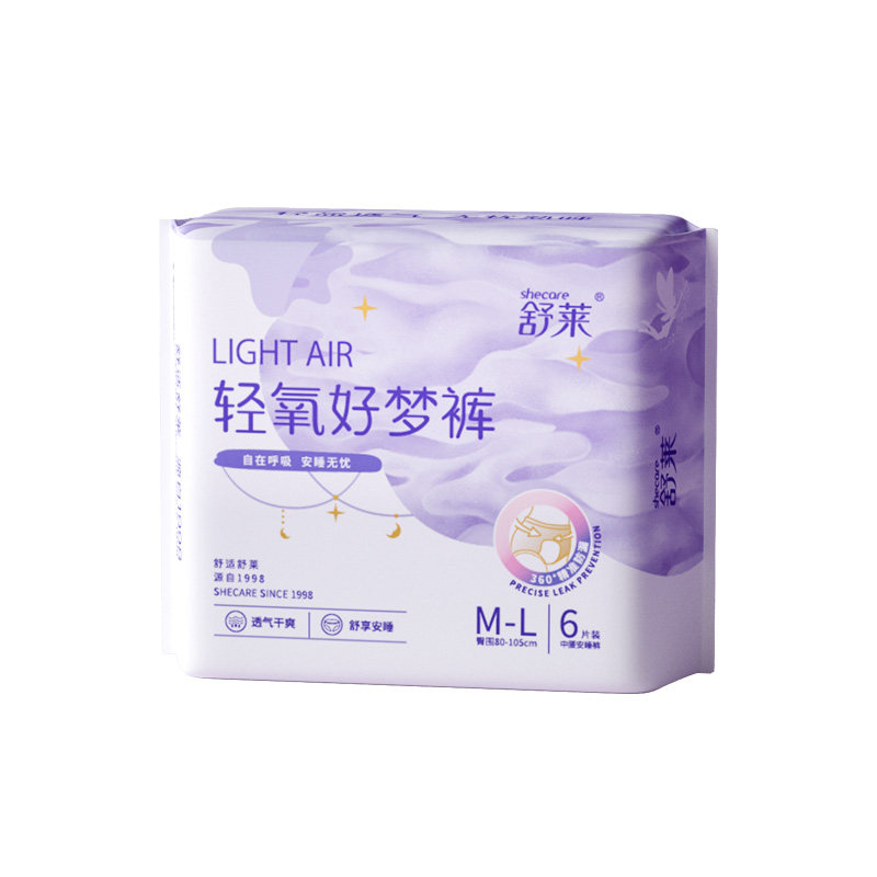 舒莱夜用好梦裤安睡裤