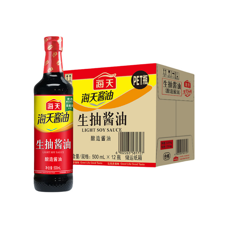 海天生抽酱油500ml瓶装整箱批发餐饮调味品家用商用调料