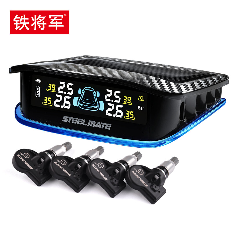 太阳能胎压监测内置外置USB