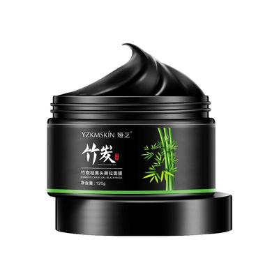 去黑头粉刺丨药监认证丨一次见效