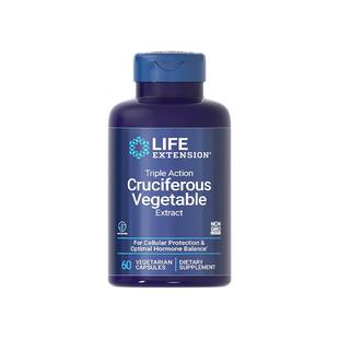 【自营】沿寿十字花科西兰花猫爪草萝卜硫素I3C吲哚3甲醇乳腺免疫